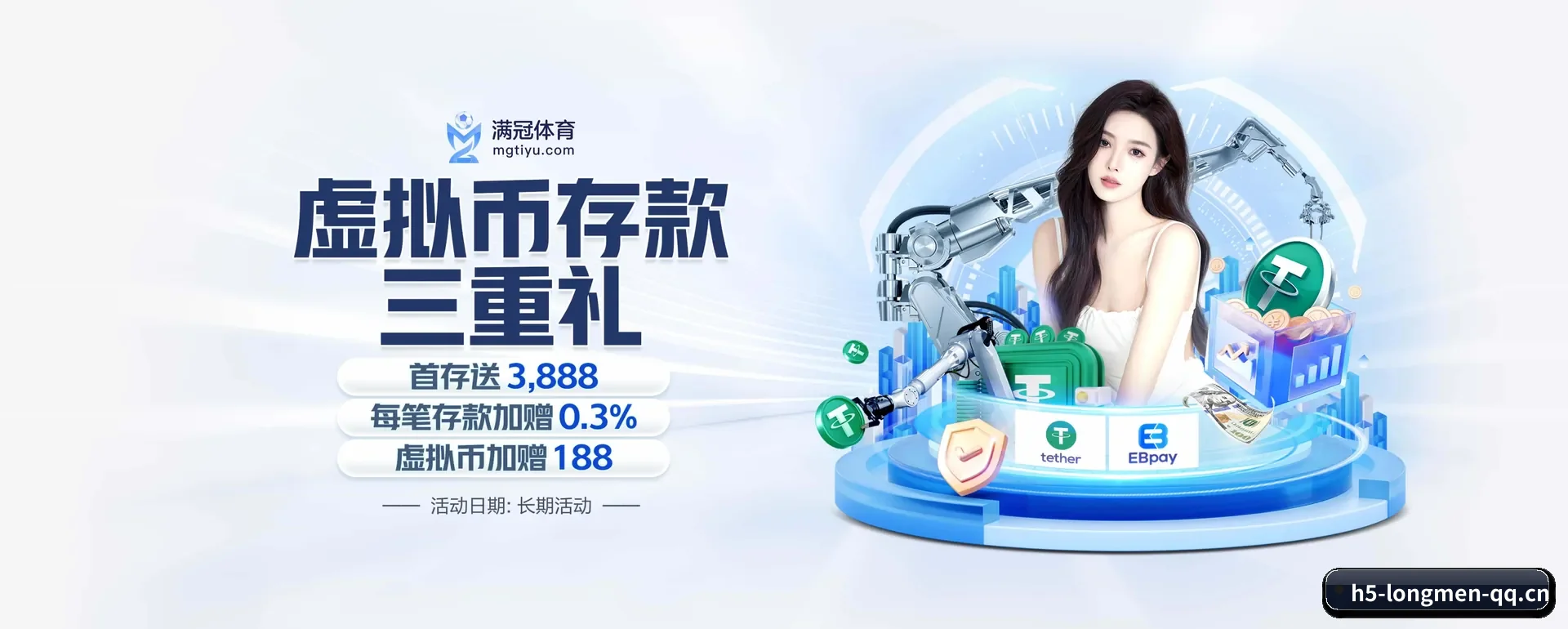 龙门体育围绕看比赛的场景设计的主要协助